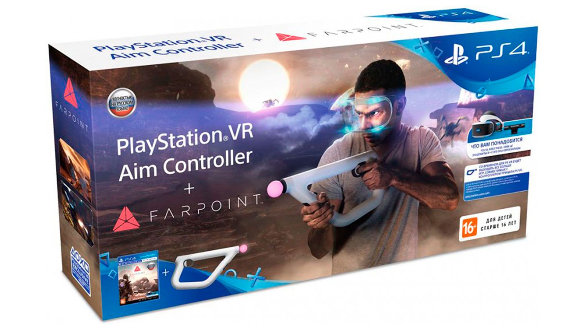 AIM Controller и Farpoint для PlayStation VR [PSVR-AIC]