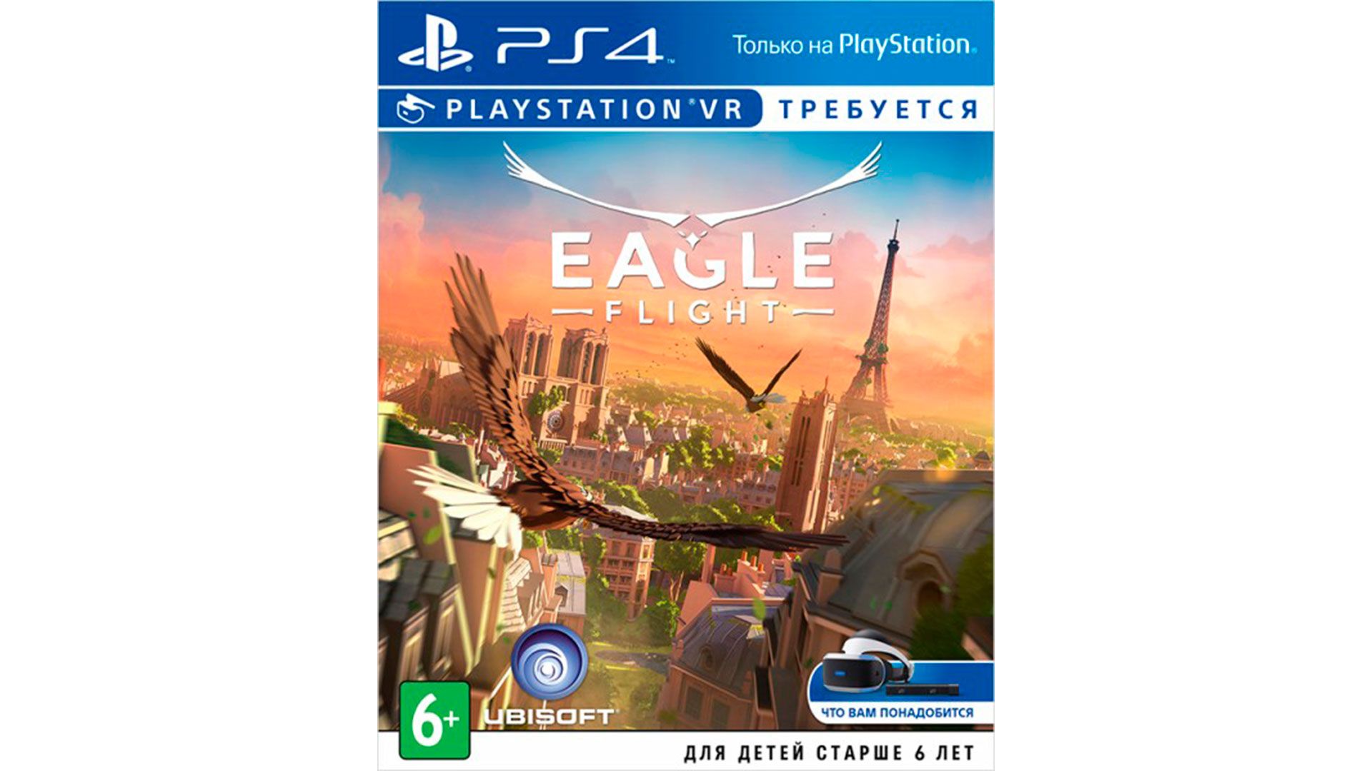 Eagle Flight игра на PlayStation VR [PS4EFVR]