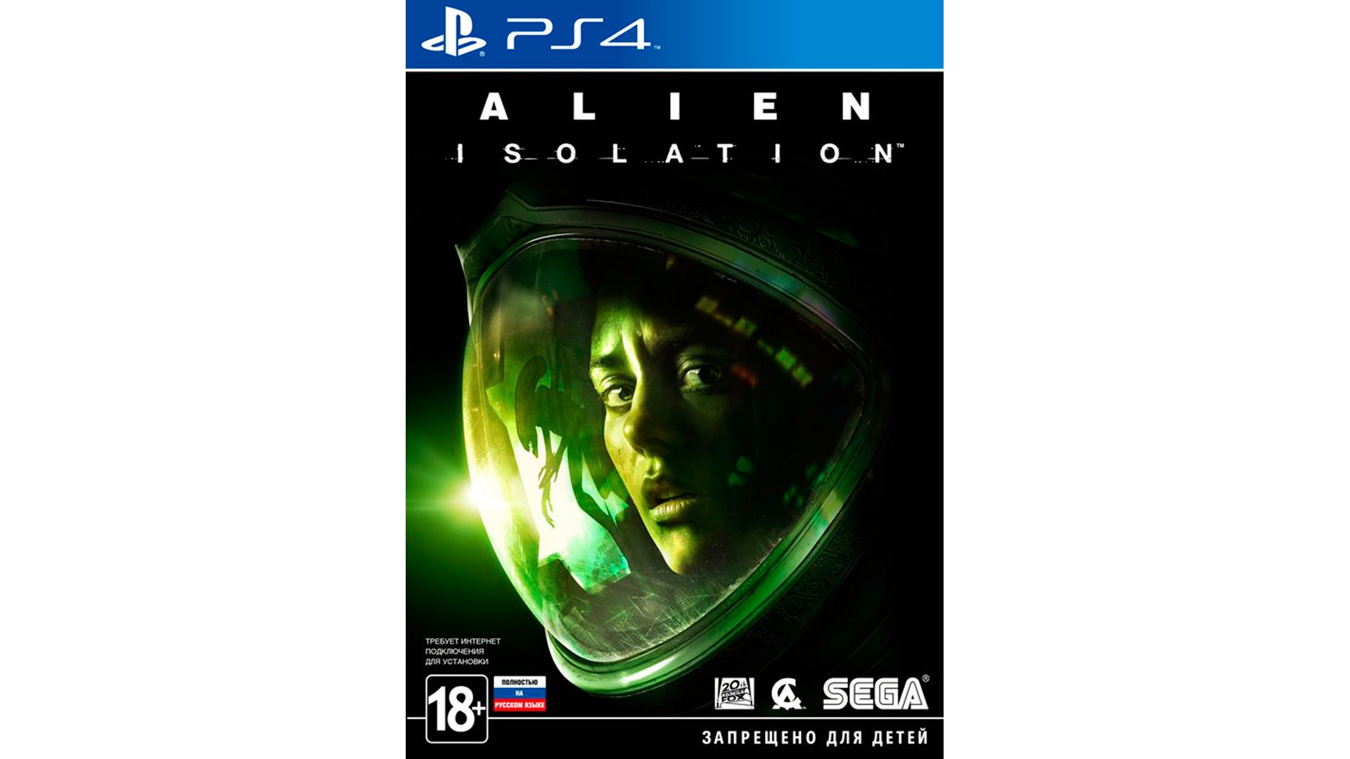 Alien: Isolation игра для Sony PlayStation 4 [PS4AI]