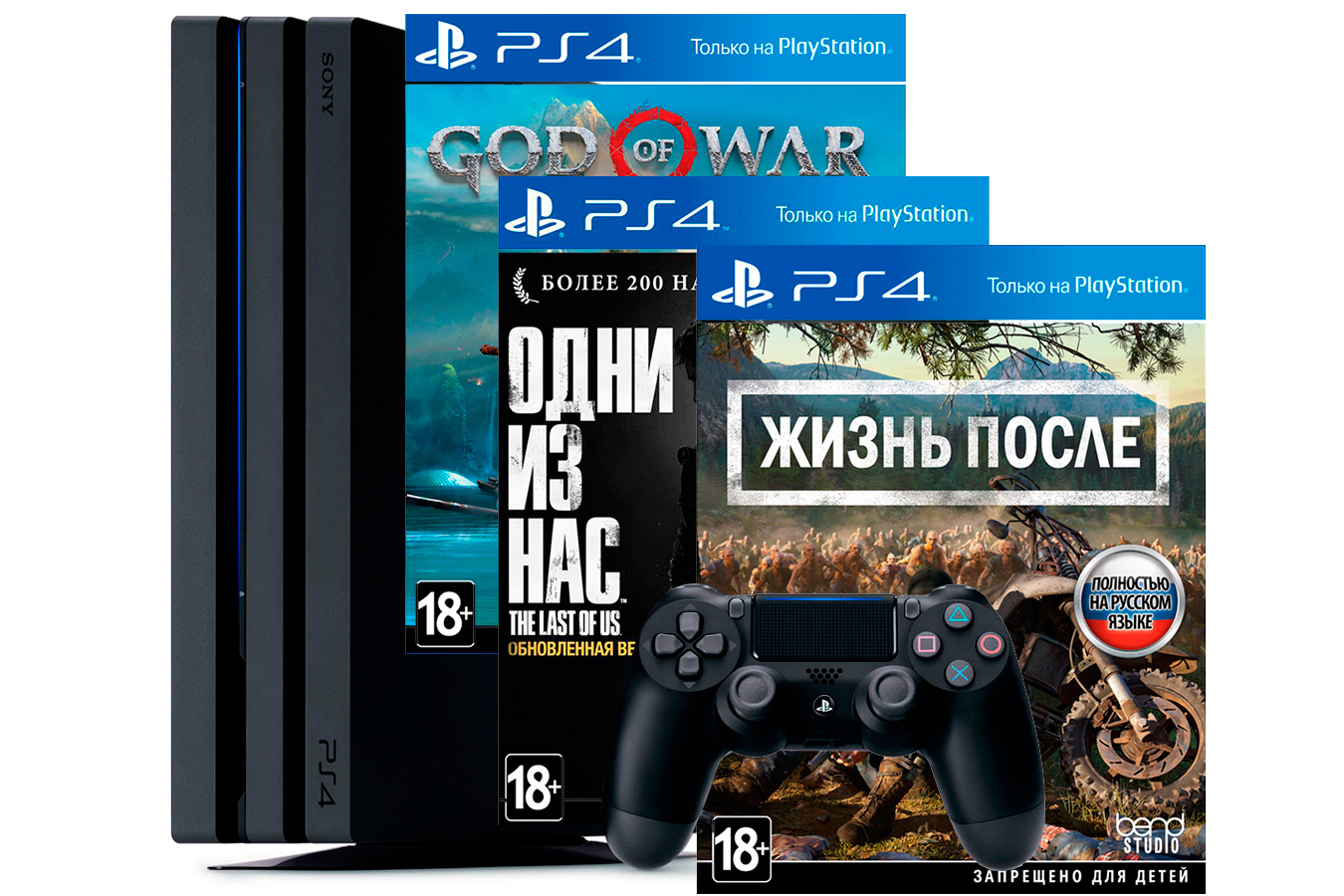 PlayStation 4 PRO Меганабор игр #2 [PS4P1MEG2]