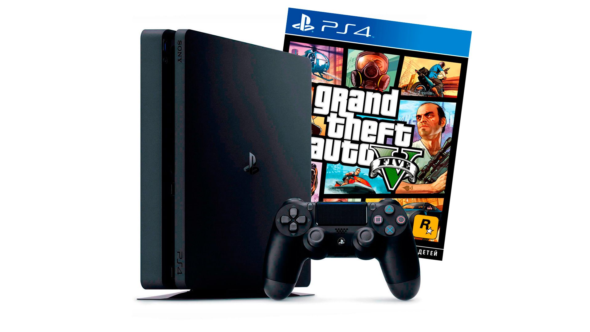 PlayStation 4 500Gb приставка с игрой GTA 5 [PS4S5G5]
