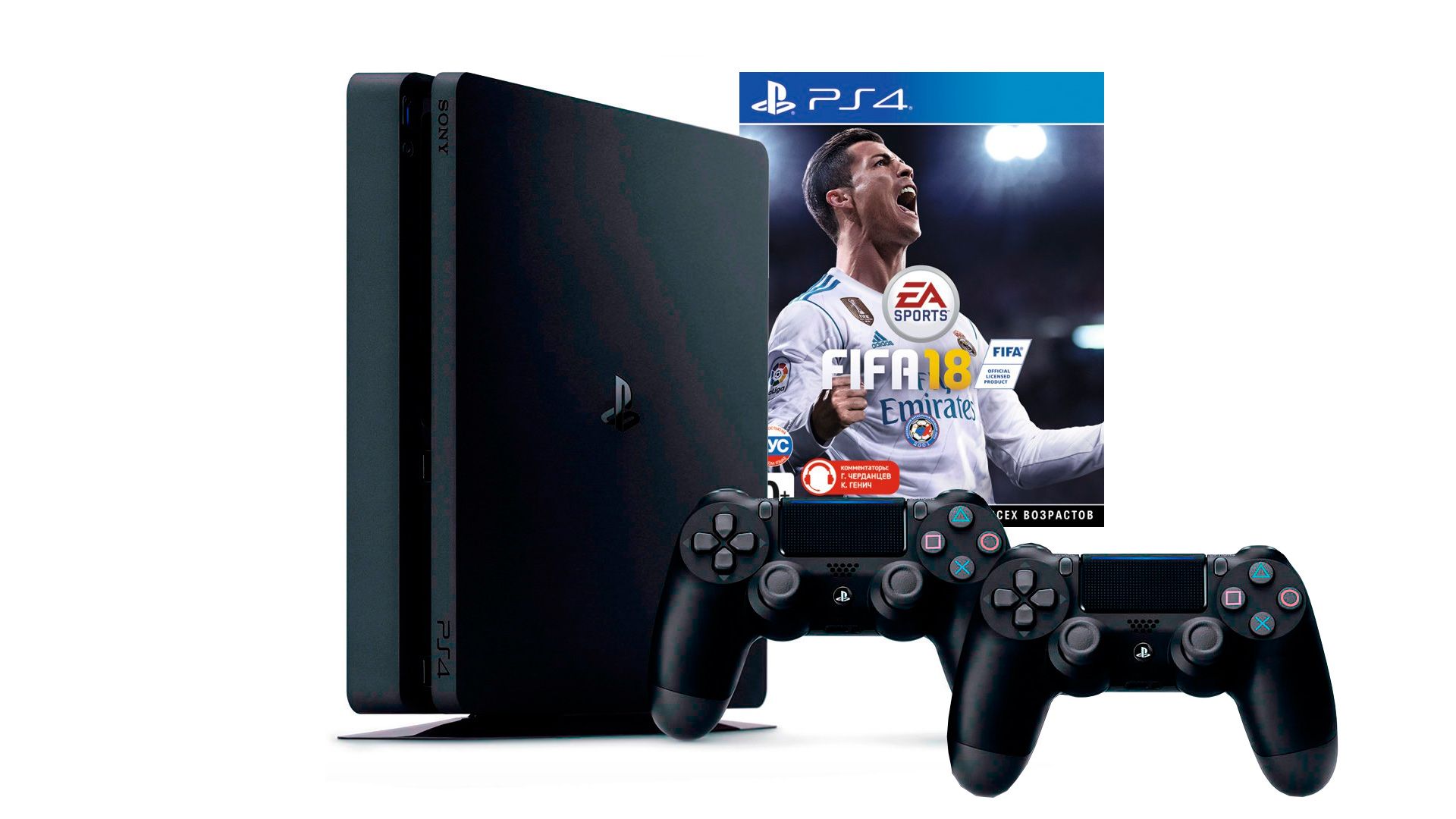 PlayStation 4 Slim 1Tb 2 джойстика, приставка и игра FIFA 18 [PS4S1J2F18]