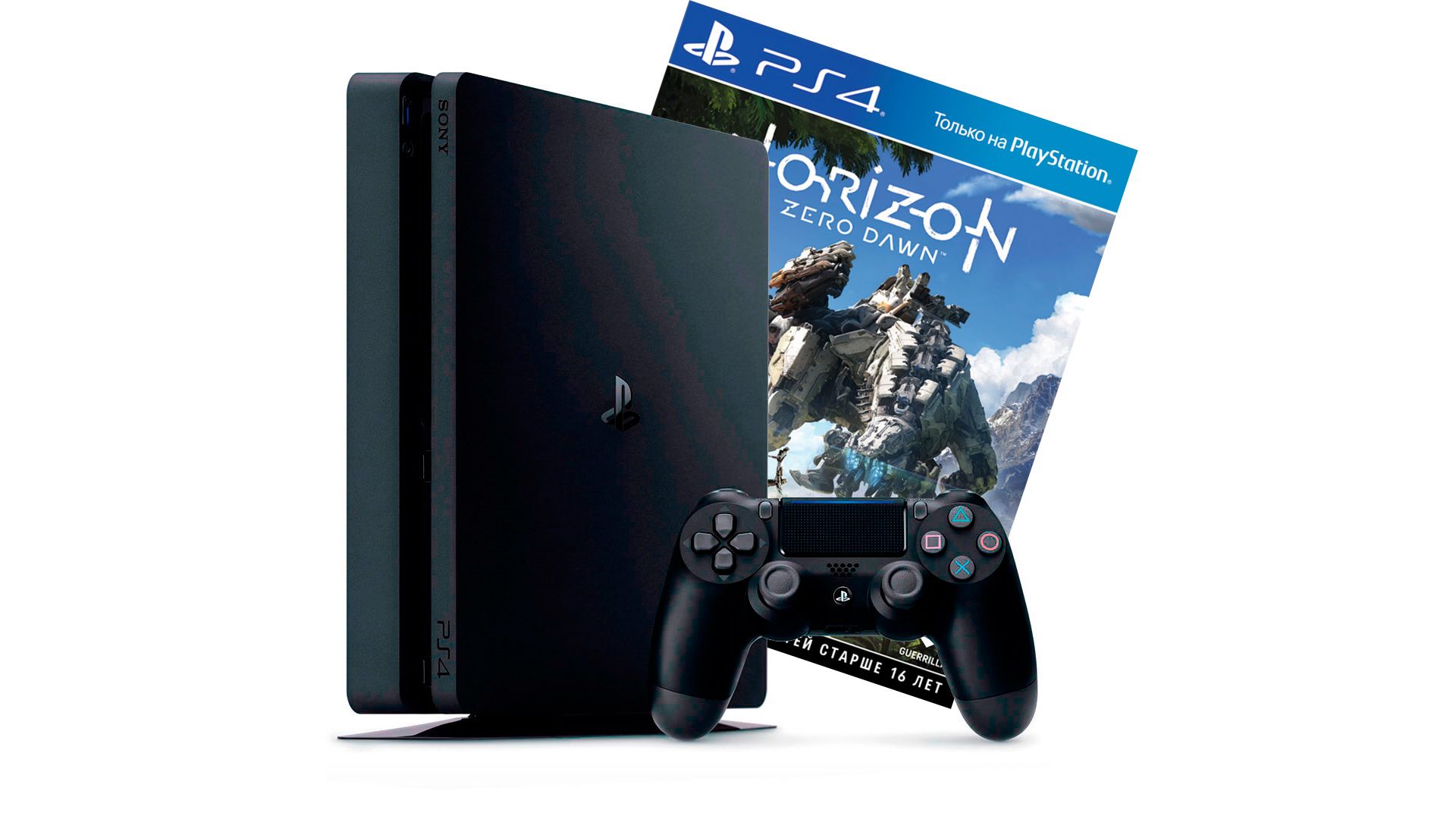 PlayStation 4 1Tb игровая приставка с игрой Horizon Zero Dawn [PS4S1HZ]