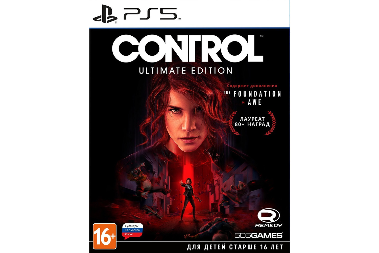 Control Ultimate Edition игра для PlayStation 5 [PS5GCUE]