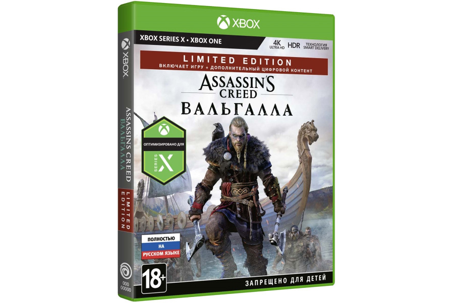Assassin's Creed Вальгалла Limited Edition игра для Xbox One [XBOACVLE]