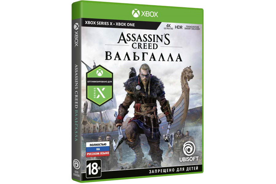 Assassin's Creed Вальгалла игра для Xbox One [XBOACV]