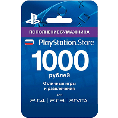Карта оплаты Playstation Store 1000 рублей