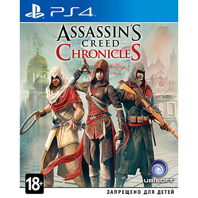 Assassins Creed Chronicles: Трилогия