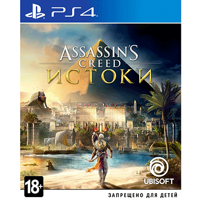 Assassin’s Creed Истоки