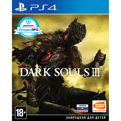 Dark Souls III