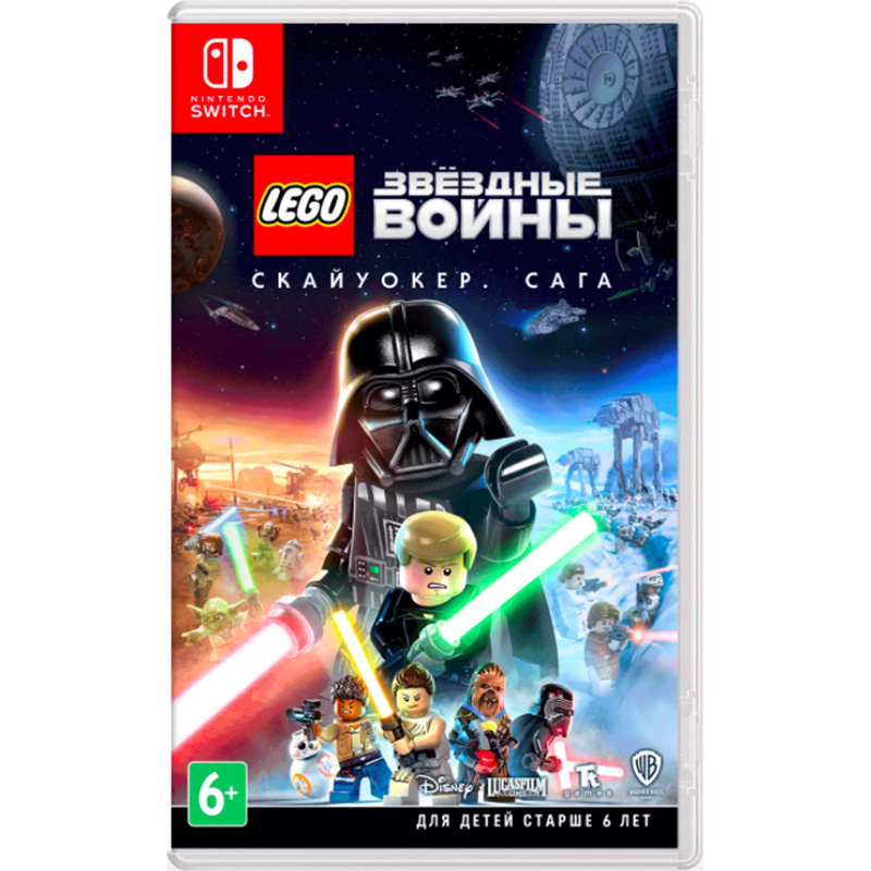 LEGO  : Skywalker Saga