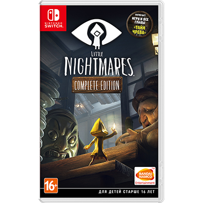 Little Nightmares. Complete Edition