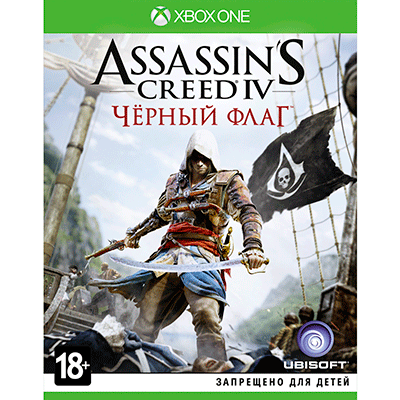 Assassins Creed IV. Черный флаг. Специальное издание