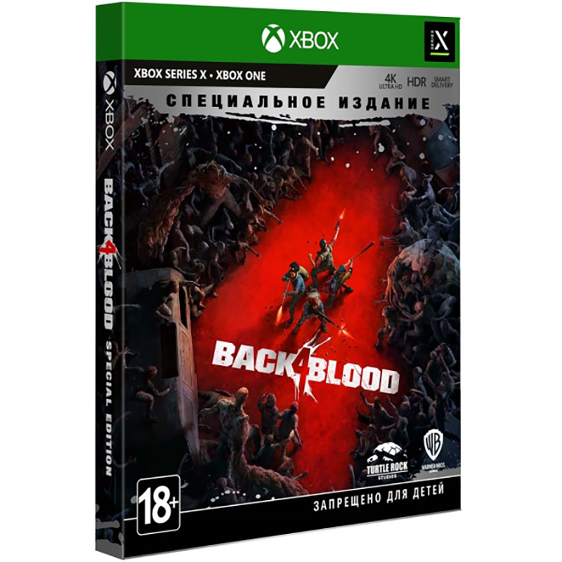 Back 4 Blood: Специальное издание