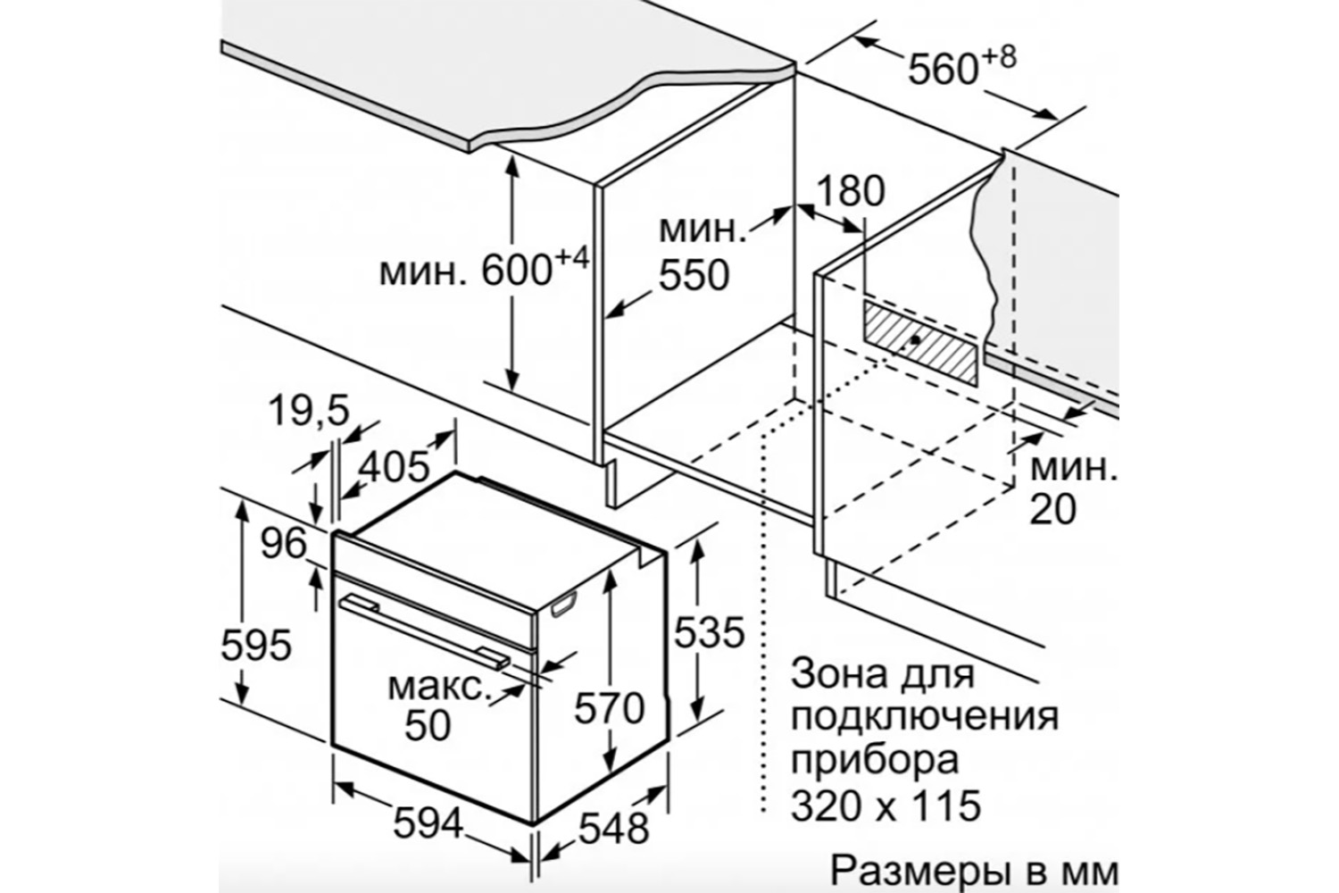 Bosch HBG5370B0