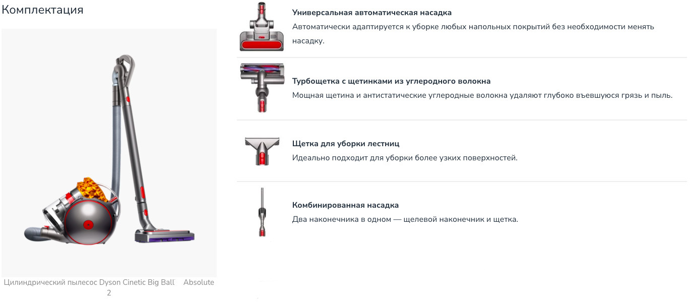 Dyson Cinetic Big Ball Absolute 2 