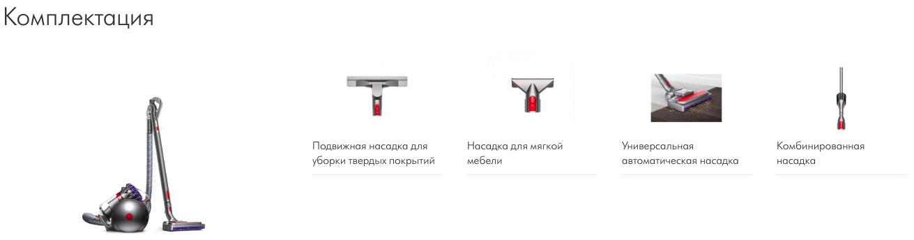 Dyson Cinetic Big Ball Parquet 2 