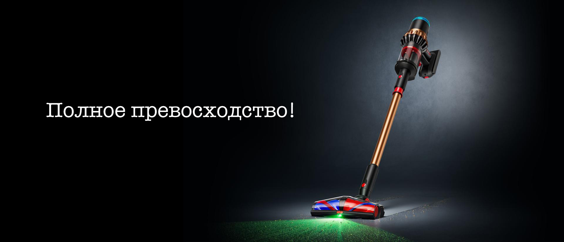 Dyson V16 Piston Animal