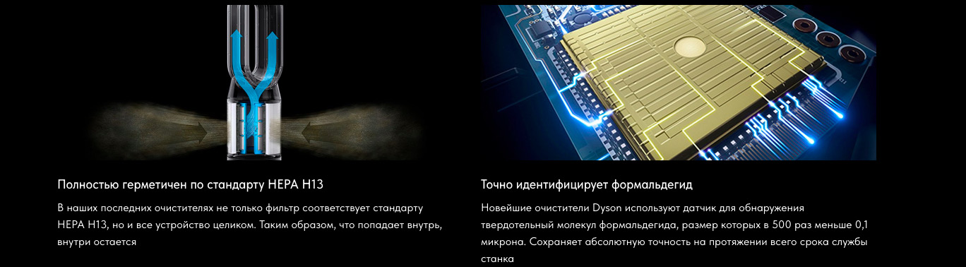 Dyson Purifier Humidify+Cool PH5 De-NOx