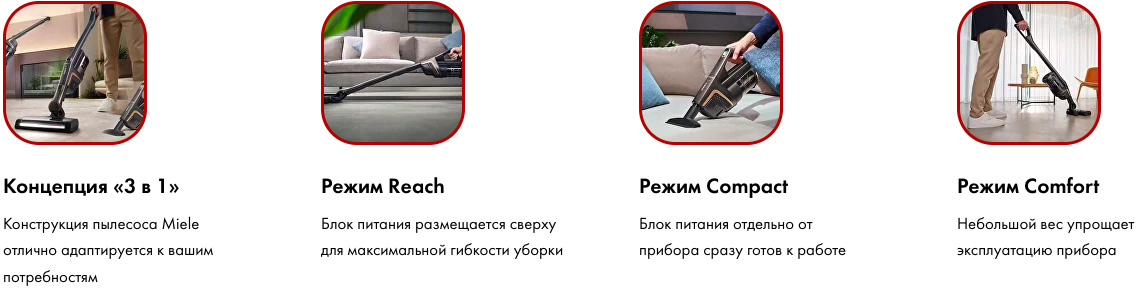 Miele SOML0 Triflex HX2 Cat and Dog