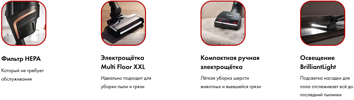 Miele SOML0 Triflex HX2 Cat and Dog