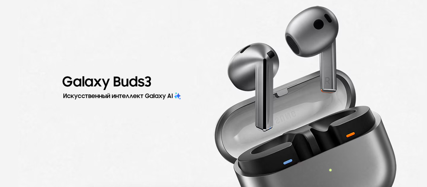 Samsung Galaxy Buds 3