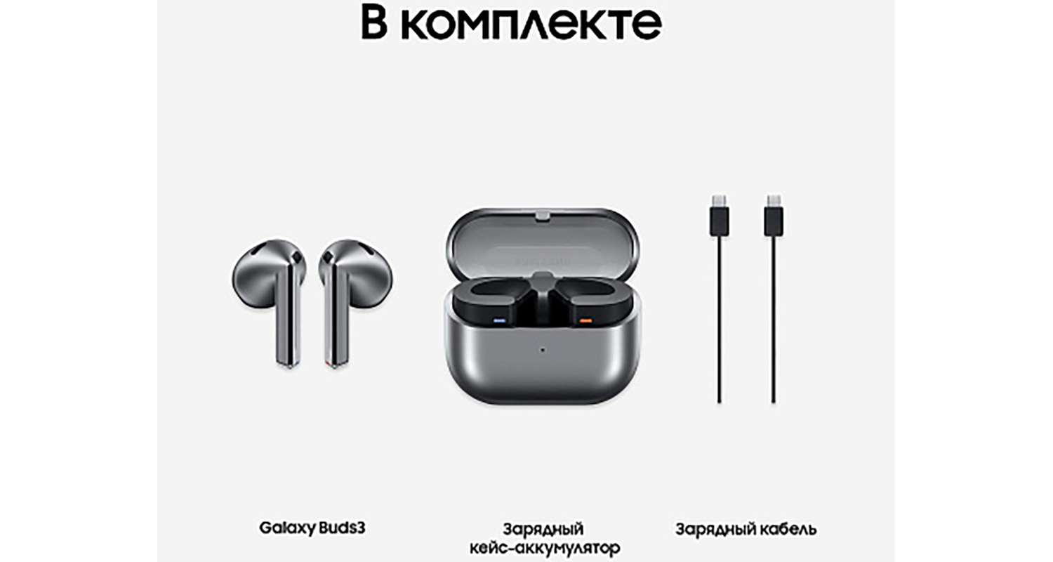 Samsung Galaxy Buds 3