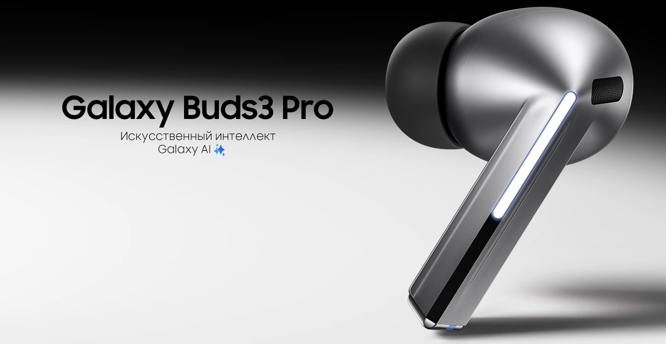 Samsung Galaxy Buds 3 PRO