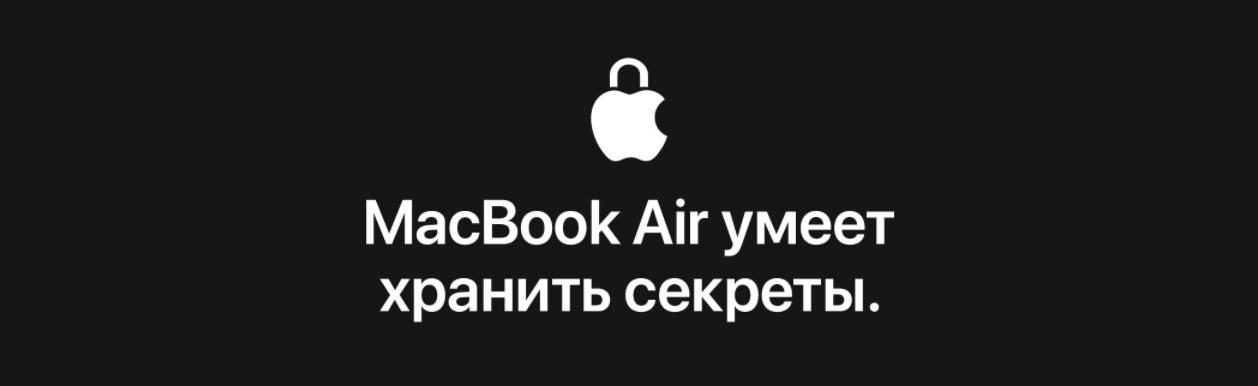 Apple MacBook Air 256  