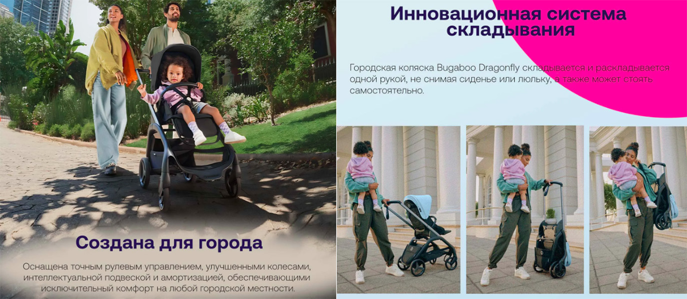 Bugaboo Dragonfly Plus Complete