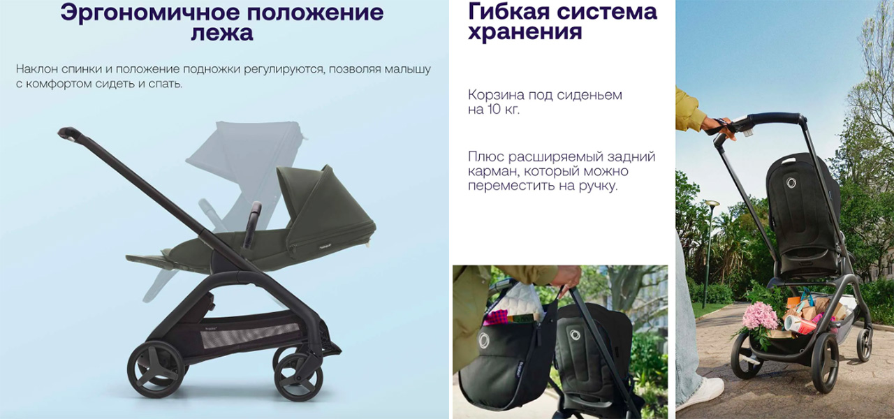 Bugaboo Dragonfly Plus Complete