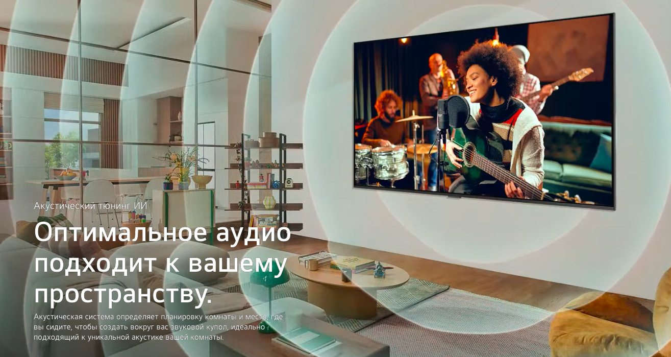 LG UHD AI 50UT81009LB