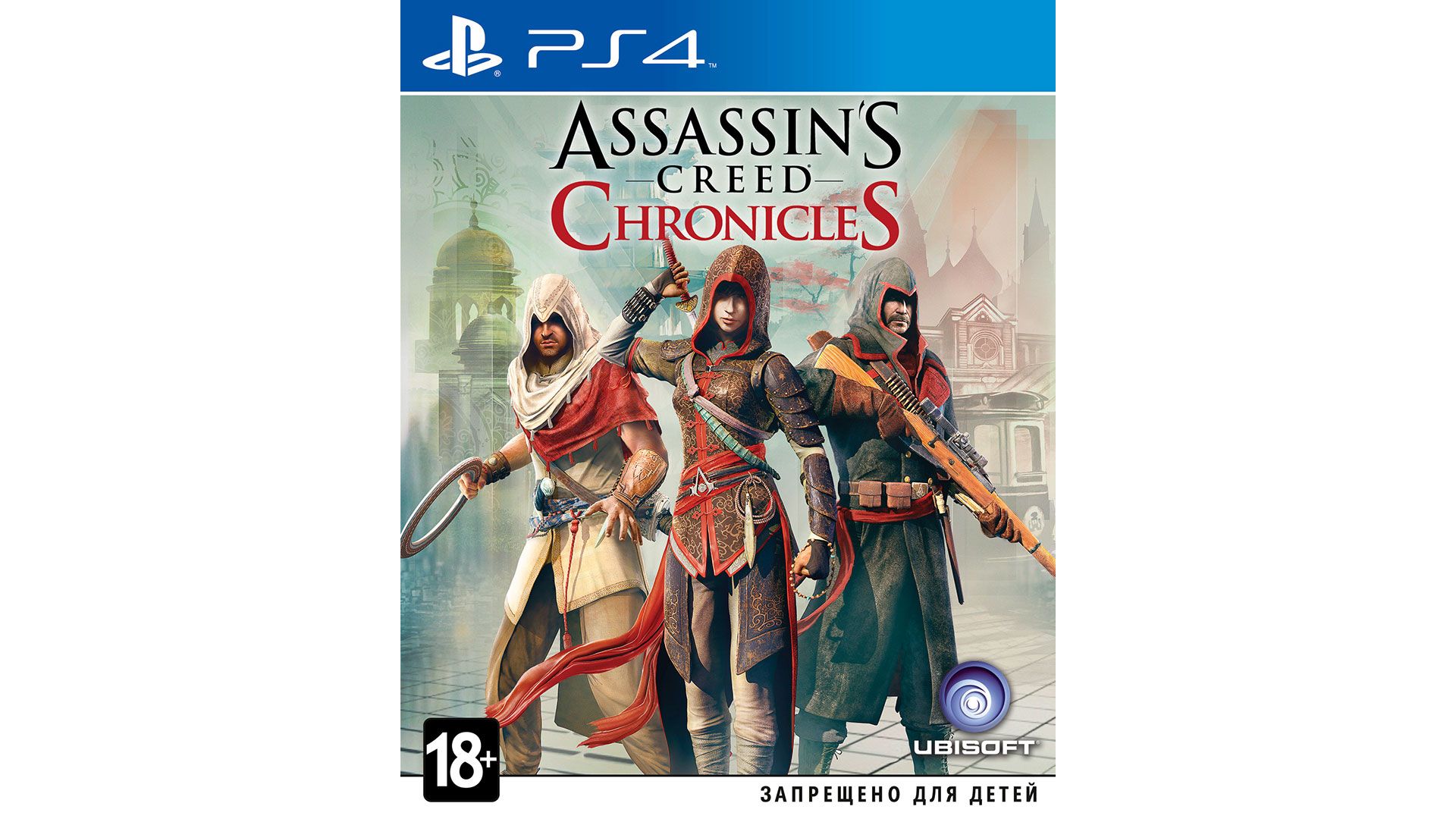 Assassins creed chronicles trilogy steam фото 5