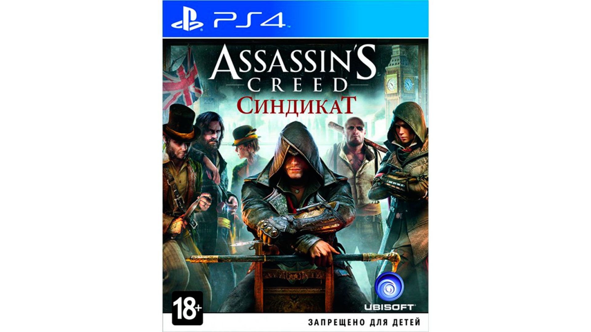 Creed игра ps4. Ассасин Крид Синдикат диск ПС 4. Assassin's Creed Syndicate ps4. Ассасин Синдикат пс4. Assassin's Creed Синдикат ps4 диск.