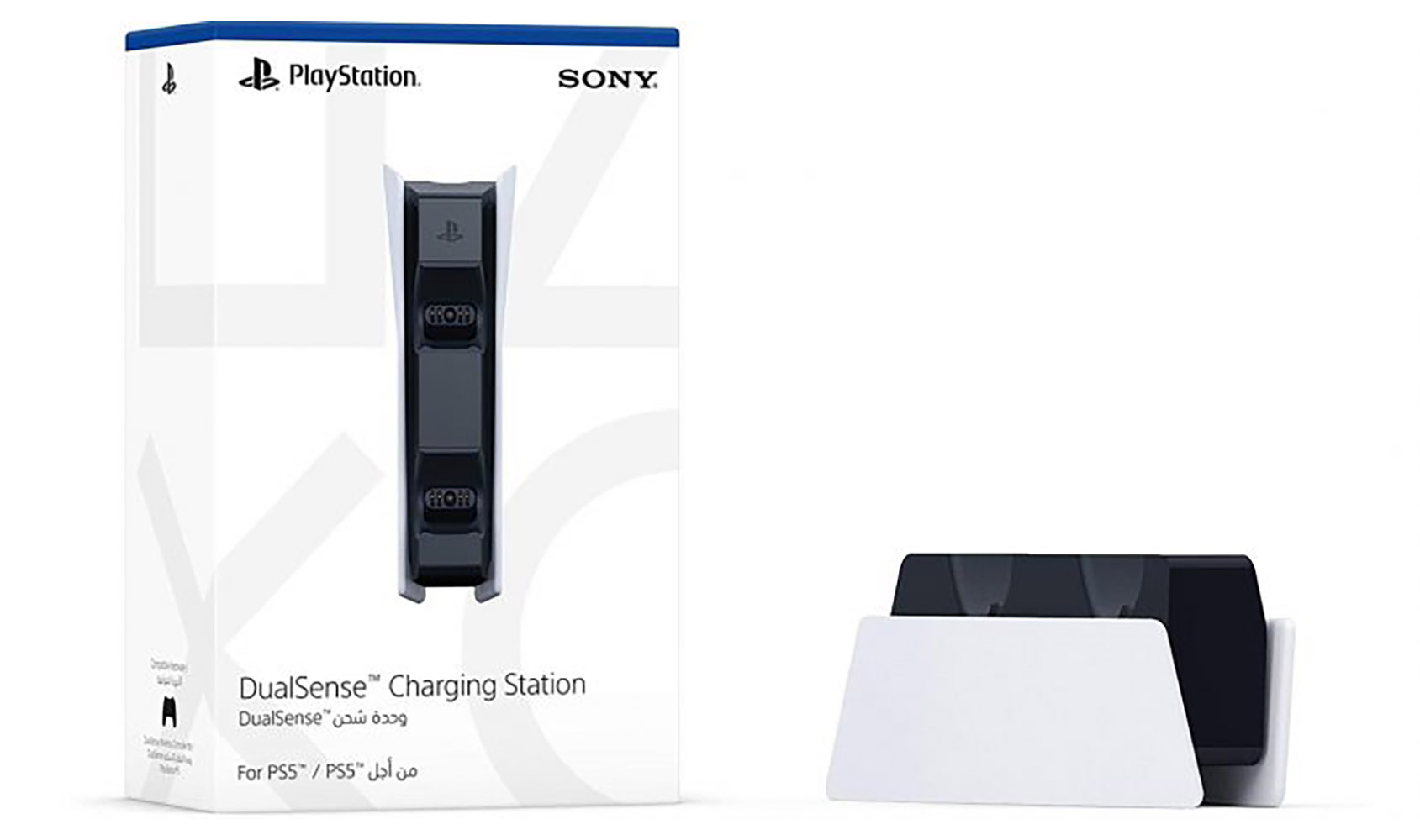   DualSense charging station  PlayStation 5