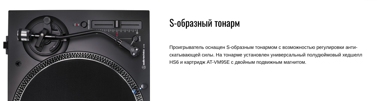 Audio-Technica AT-LP120XUSB