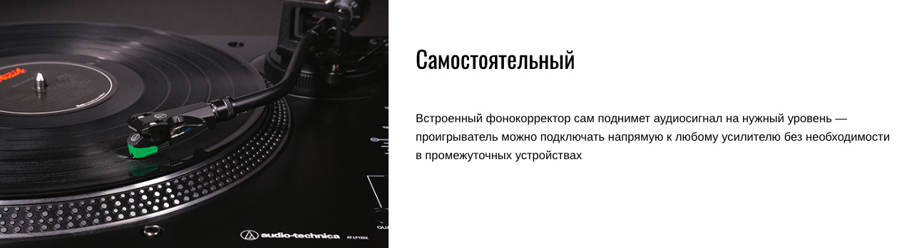 Audio-Technica AT-LP120XUSB