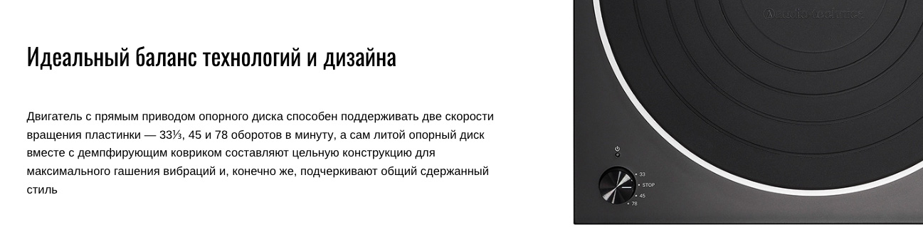 Audio-Technica AT-LP5X