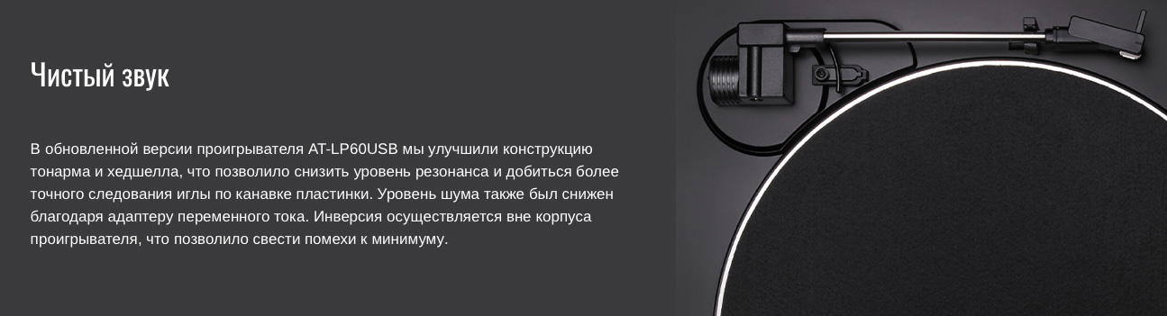 Audio-Technica AT-LP60XUSB 
