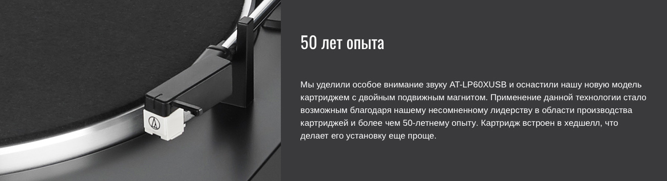 Audio-Technica AT-LP60XUSB 