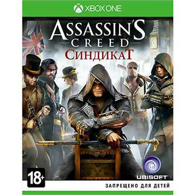assassin's creed:    xbox one